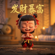 福彩3d字谜牛彩总汇